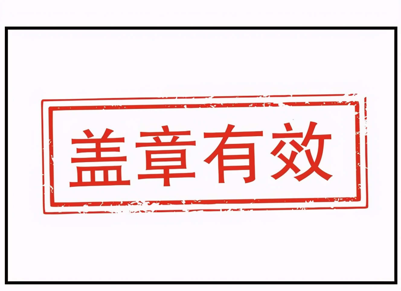 副业小灵通 创业经商容易遇到的十种骗局,生意人必看!套路揭秘!