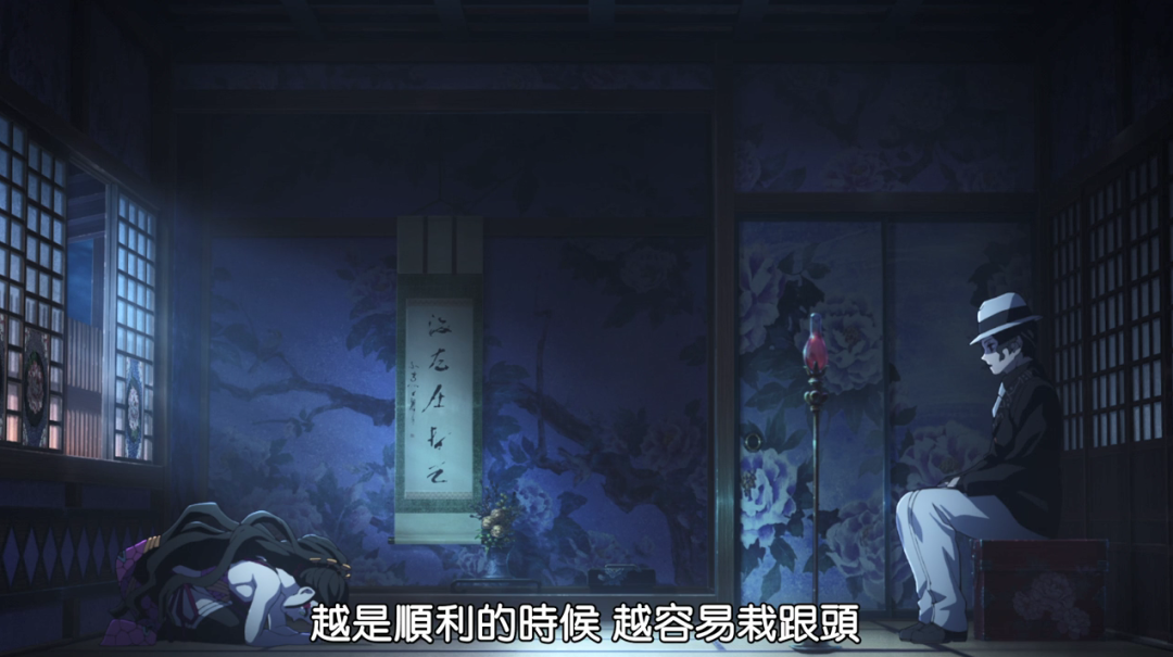 鬼灭之刃|鬼灭之刃：上弦之六堕姬登场，善逸被她打晕了