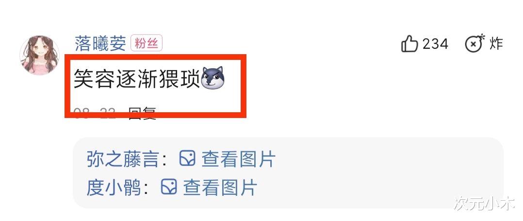 小舞|继“巴掌腰”后，小舞又一巴掌部位出现，身材越来越魔鬼