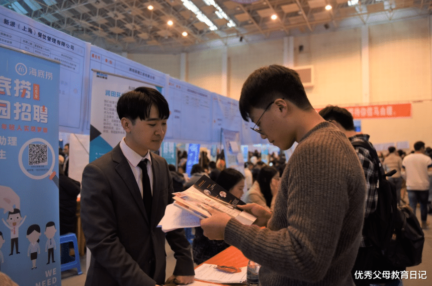 考研|央企总部校招名单公布，全都是名校硕士学历，“内卷”十分严重