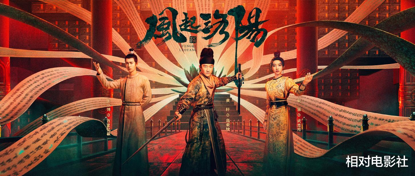 王一博|王一博、张慧雯新剧先后官宣定档！均为古装探案题材，你更期待哪部？