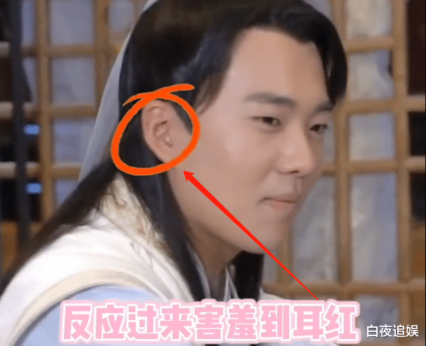 郭麒麟|《赘婿》片场花絮流出，宋轶拍吻戏主动出击，郭麒麟的耳根子亮了