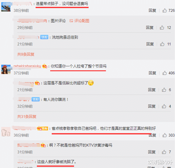 余景天|余景天被迫永久退出，《青春有你3》决赛延期到5月25号录制，他鞠躬告别粉丝