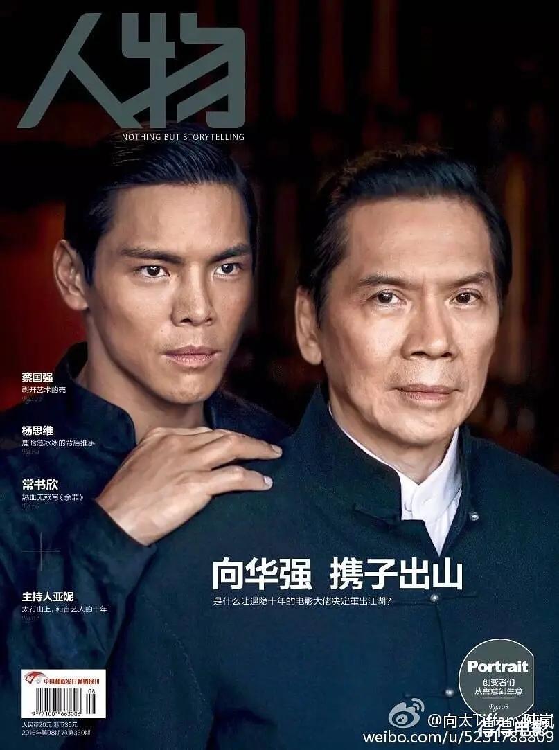 向佐|与曹云金厮混，和药水哥炒作，向佐的“5亿时代”终究还是过去了