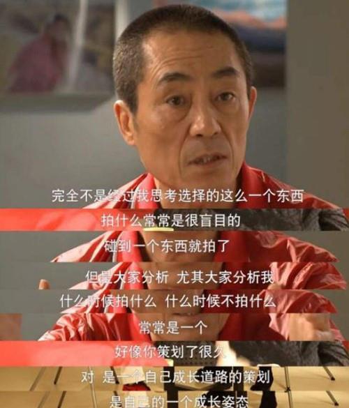 张艺谋|为什么张艺谋宁愿被罚748万，也不让孩子换国籍？看完才懂张艺谋