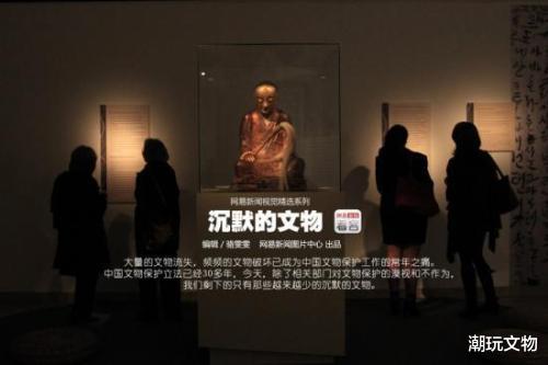 银币|欢迎回家：25年苦苦追寻，68件流失文物重新归家