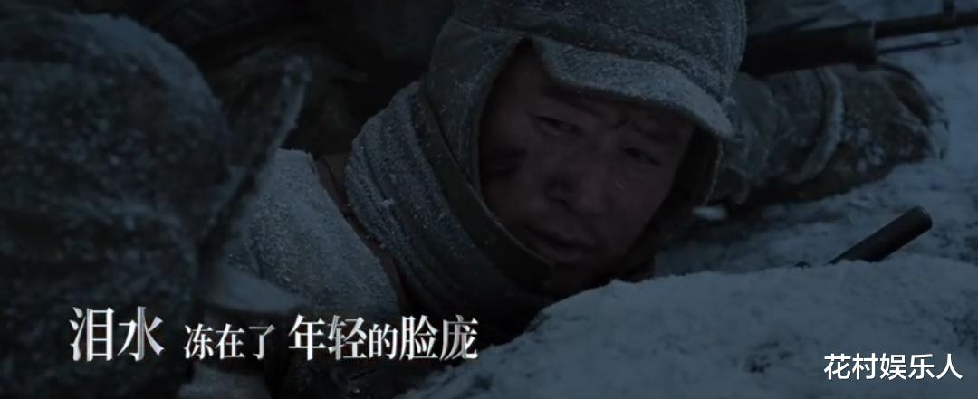 许佳琪|“长津湖”即将上映，三大导演联合执导，吴京易烊千玺倾情出演！