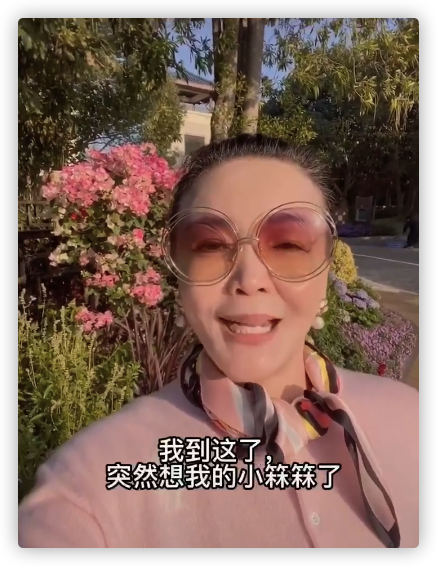 张兰|63岁张兰思孙心切，晒与孙子合照忆过往满脸笑，被喊话去争抚养权