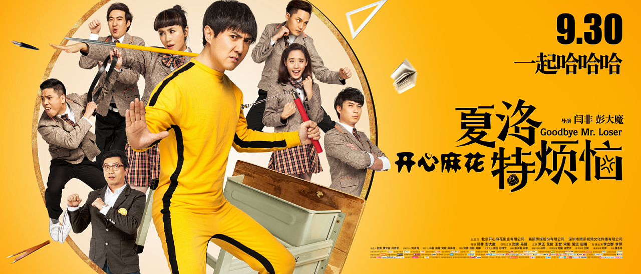 开心麻花|王宁承担了“心高气傲”的代价，争角不成一落千丈