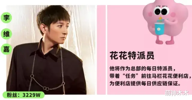 何炅|《快本》主持全员停工？何炅原定节目换人，吴昕两个月没更新行程