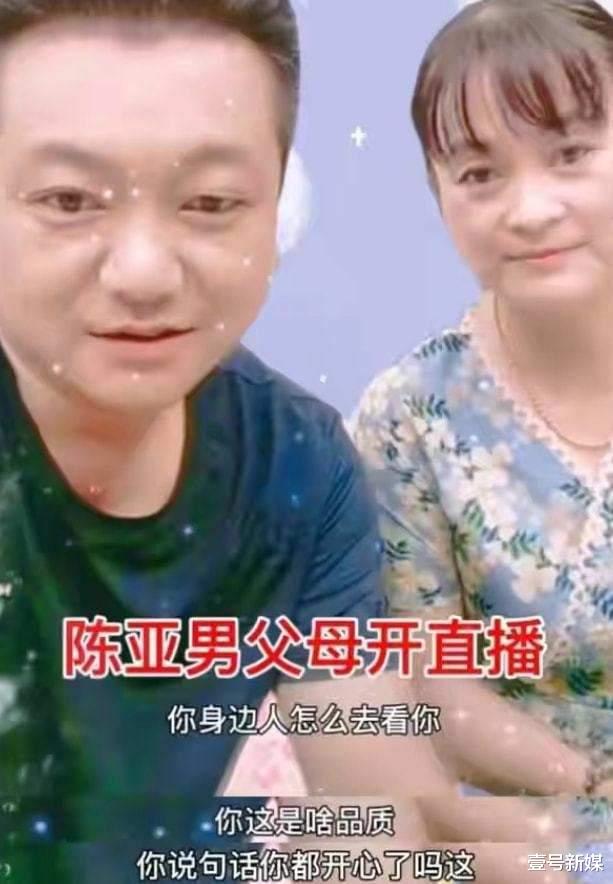 网红拿婚姻做交易,红了之后却丢弃老公,企图“白嫖”