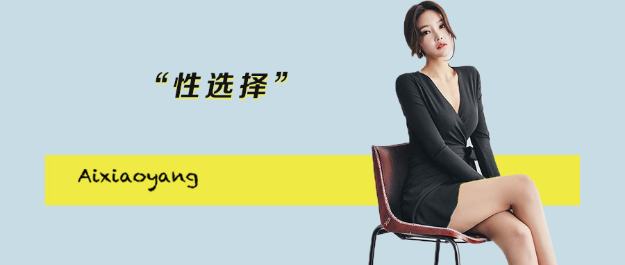 艾小羊|艾小羊：结婚十年，不想碰他