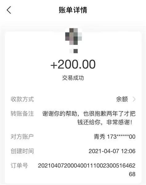 杭州日报 守信知恩！大三女生众筹9万给父亲治病，还钱时的这句话好暖……