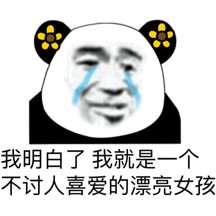 结婚|十条段子：结婚不好人家能结两次？