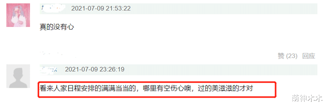 林生斌|林生斌被曝两周年忌日忙买房，最便宜也要800万，忙到没空伤心？