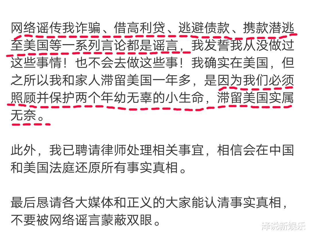 郑爽|郑爽结局不如李小璐，主要有三点真因，网友: 确实应该反省