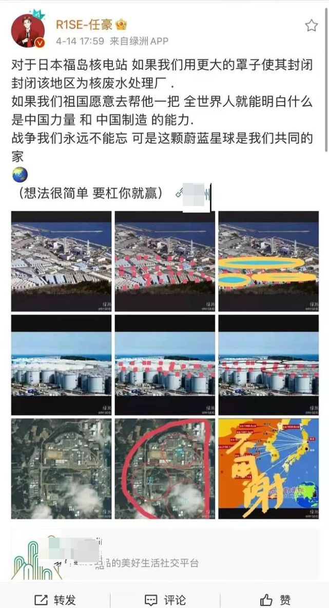 任豪|?被反邪教点名,被粉丝辞退,他终于成了内娱耻辱柱