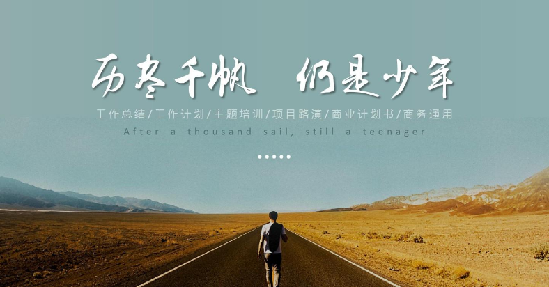 |心理学：为什么别人有事业，而我只有工作？