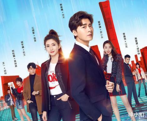 |被主演拯救的6部烂剧，热度有了但还是弃剧了