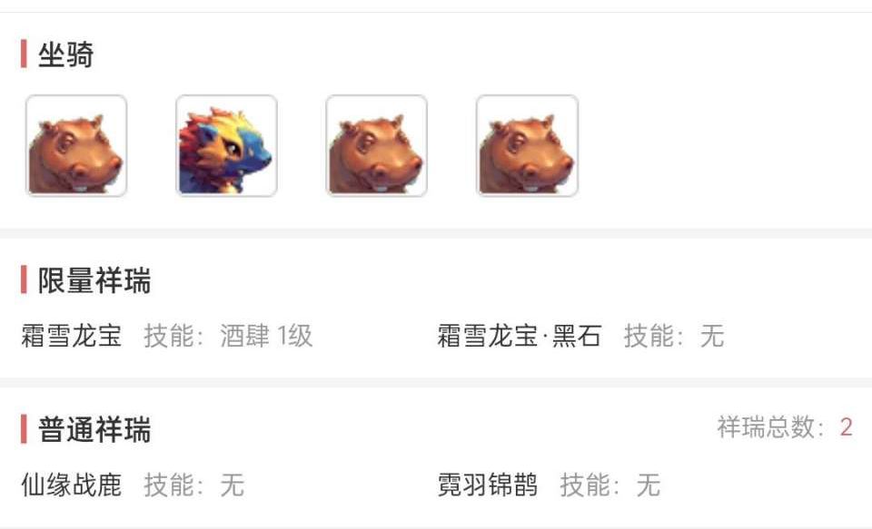 梦幻西游|梦幻西游：浪淘沙锦衣可以给号增加多少钱？网友给出了合理答案！