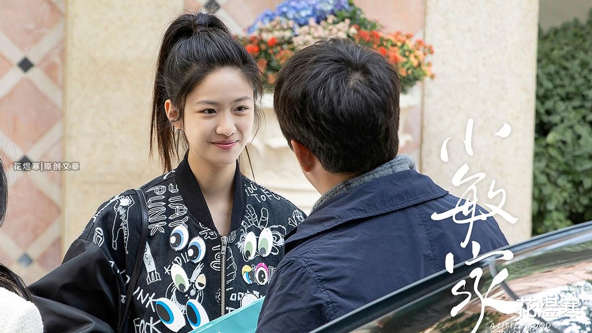 小敏家|《小敏家》看似轻松诙谐的剧情，隐藏着哪些残酷的现实？