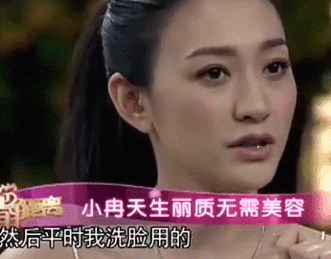 护肤|44岁李小冉冷白皮自带打光，透露护肤秘诀，做好面部清理很重要