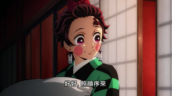 炭治郎|鬼滅之刃第4話，炭治郎對自己的女裝太過自信，還以為沒人發現