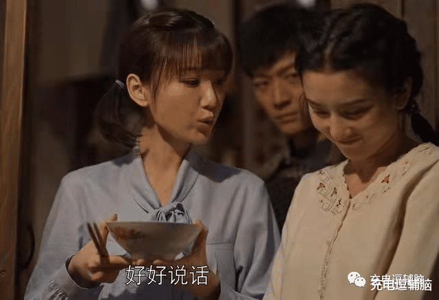 充电逗辅脑|乔四美，脑子真滴滑丝儿