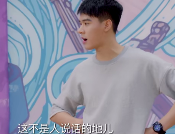 龚俊|更新10集，豆瓣好评满屏飘，笑出腹肌，龚俊新剧凭什么？