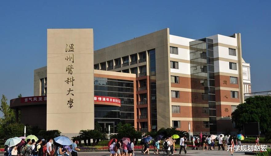 临床医学|温州医科大学2020级转专业143人，转临床医学60人，面试通过率39%