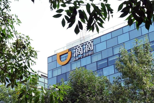 SpaceX|沉寂181天后，滴滴交出第一份财报