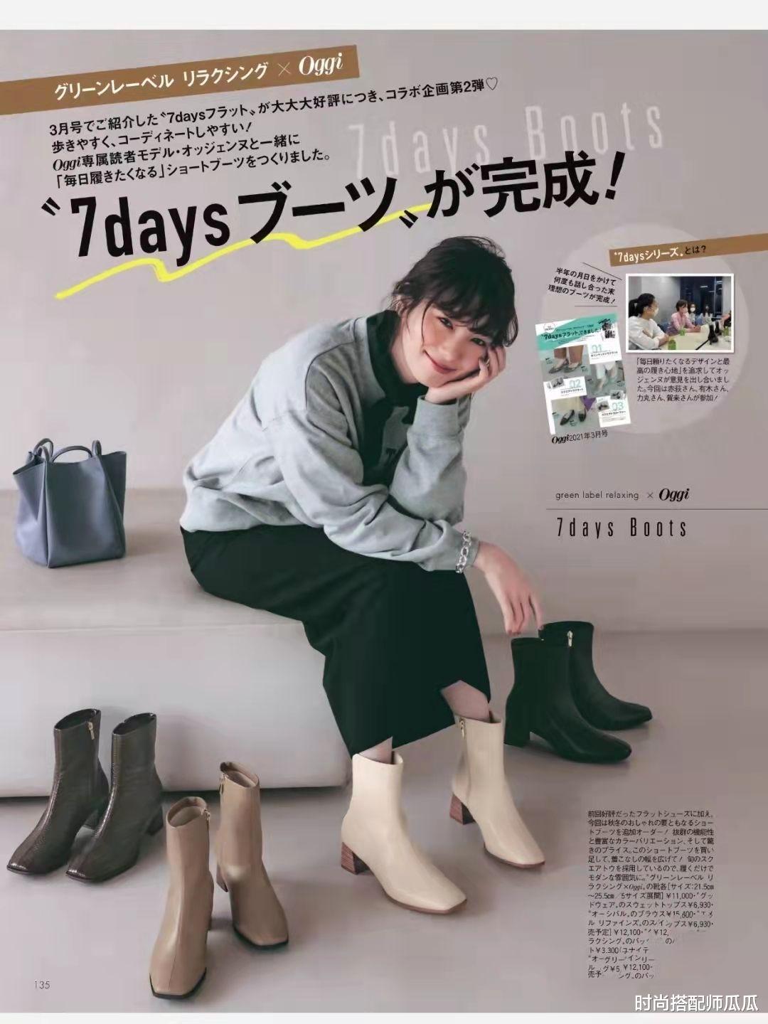 时尚搭配师瓜瓜 女人过了48岁，少穿运动鞋吧，太土！试试这3双，舒适显高还时髦