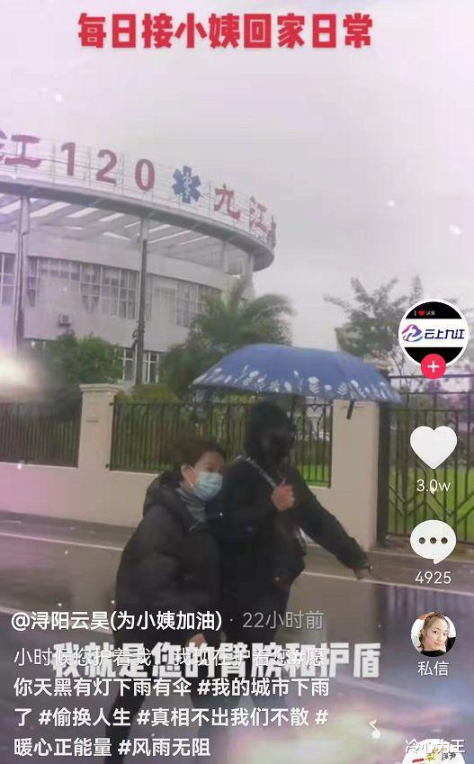 许敏上下班被跟踪,网友:许家外甥化身保镖,全程陪伴在小姨身边