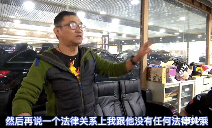 公孙秋波 云南车主售卖轿车，车被过户却未收到车款，车主：毫不知情