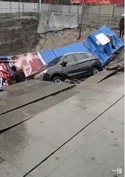 一搜 廣西一小車停上人行道，路面突然塌陷