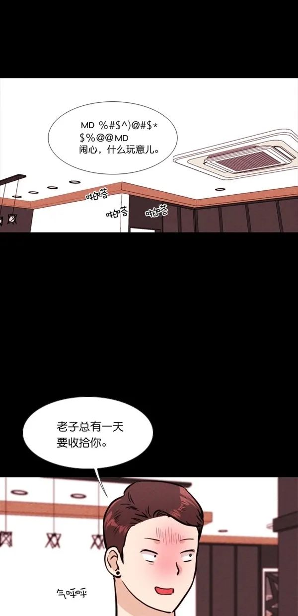 女孩|漫画 只看颜值的女孩