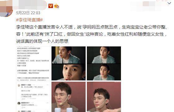 李佳琦|李佳琦直播团队全员穿黑衣,佩戴知了胸针缅怀袁隆平,细节暖哭网友