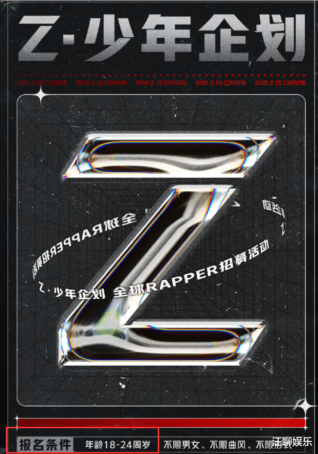 说唱听我的|《说唱听我的》海选晋级名单曝光，算上导师阵容，简直是神仙打架