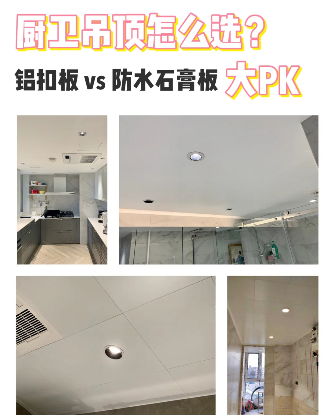 入住新家一年,分享6处沉浸式避坑,希望大家不要踩我家这些坑