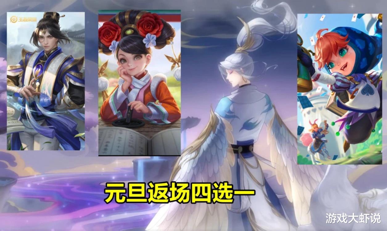 女娲|88碎片留给铠皇，女娲特效纯欲天花板，1月可提备60点券