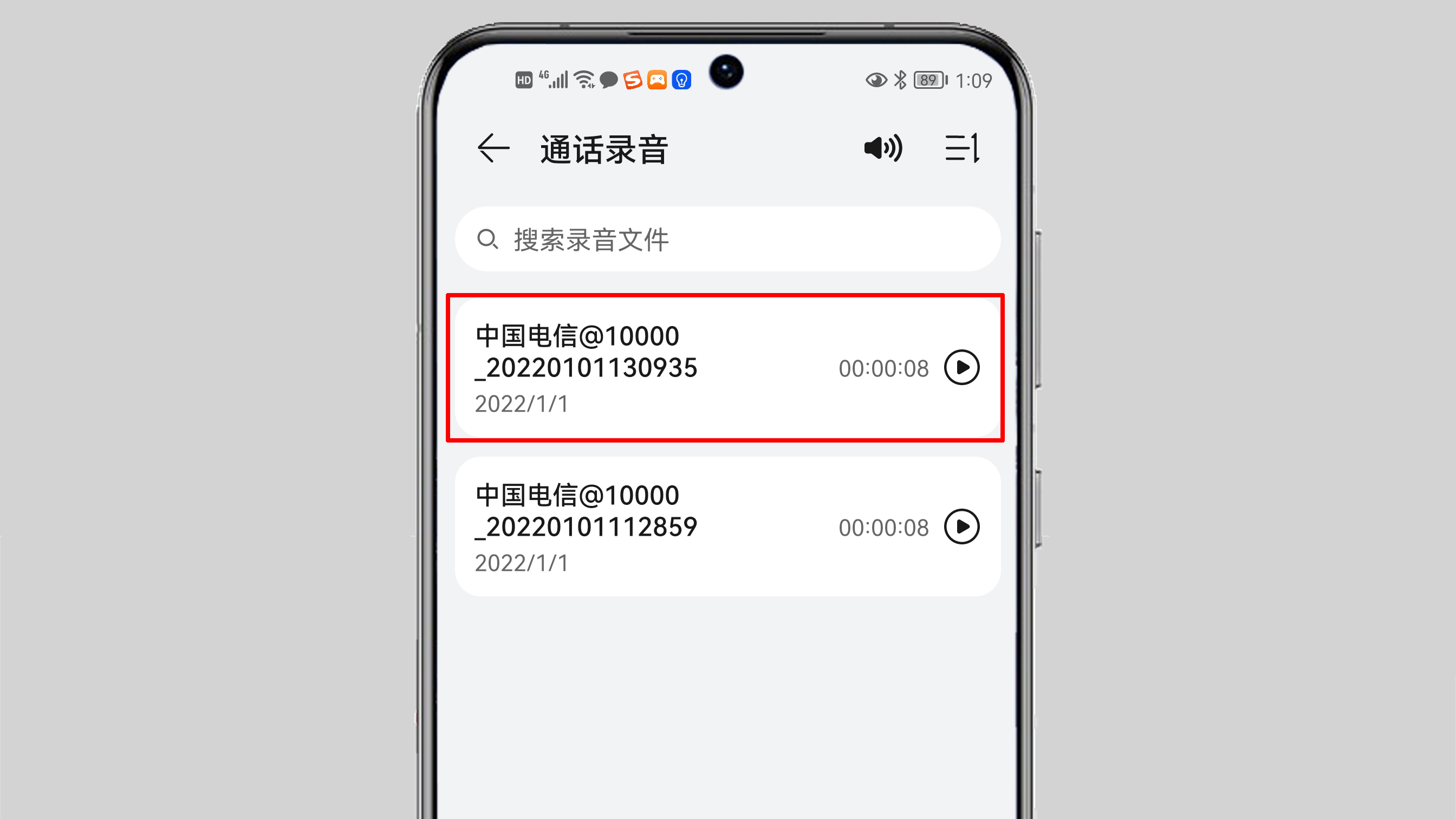 |手机怎样录音对方谈话内容？很简单！只需这样操作