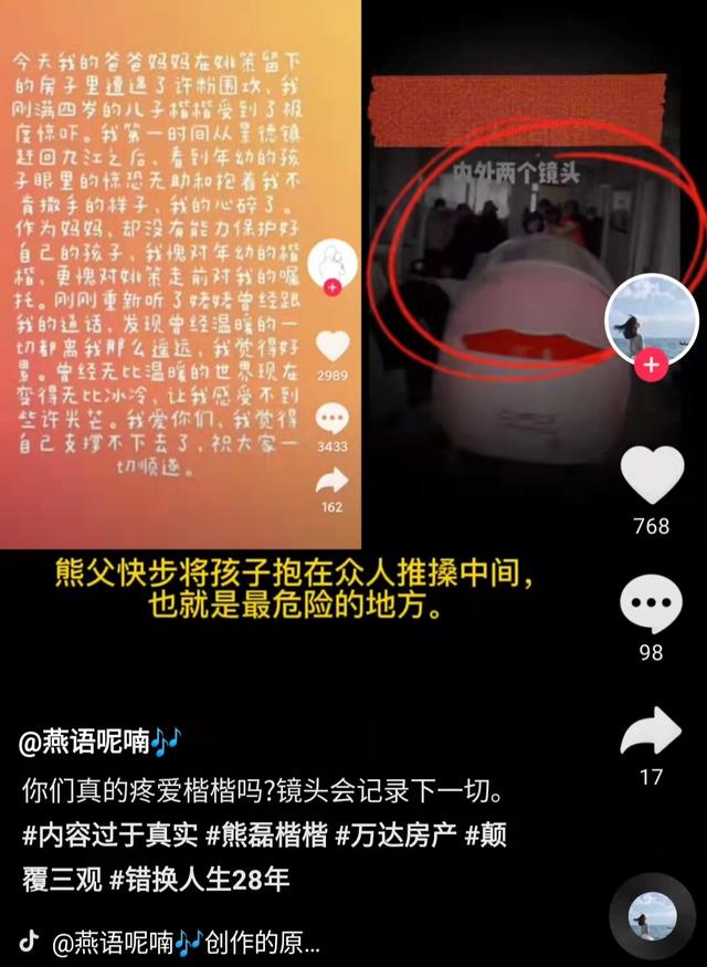 陈伟霆|郭谏言日后该何去何从？熊磊父母对待他的态度令人心寒