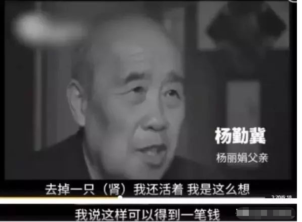 杨丽娟|为追刘德华至家破人亡，守身如玉42年的杨丽娟，如今变化巨大