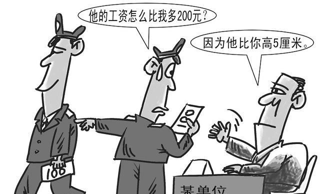 招聘|招聘遭遇“歧视”？我国“地域黑”到底多可怕，这两地区最受歧视