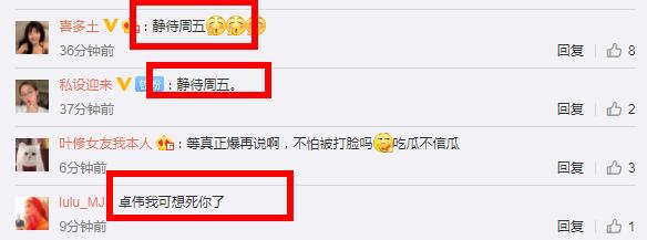 肖战|卓伟重出江湖？爆周五见：C位出道顶流爱豆卖身!