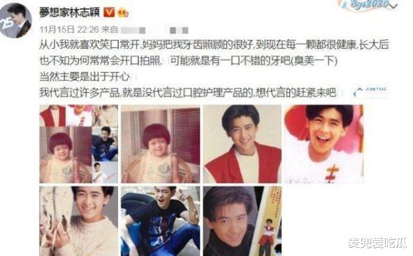 福州|林志颖深夜公开求职？卑微喊话要代言，网友：怎么混成这样了？