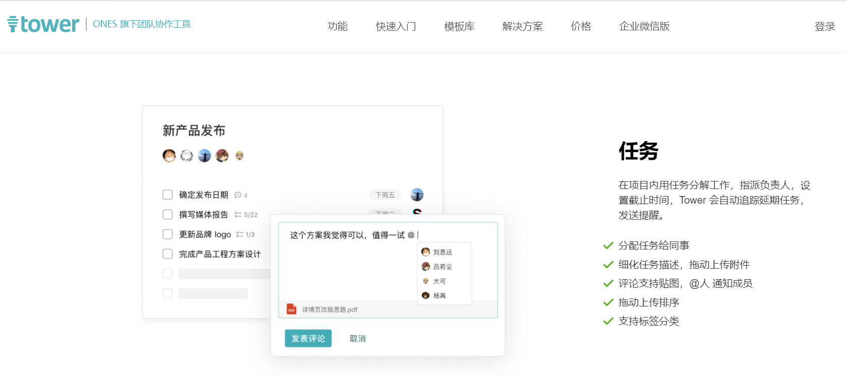 程序员|程序员常备APP推荐合集来了