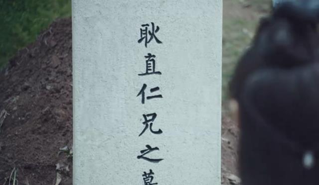 楼舒婉|《赘婿》大结局：楼舒婉第三个“坑”派上用场，却引无数观众泪目