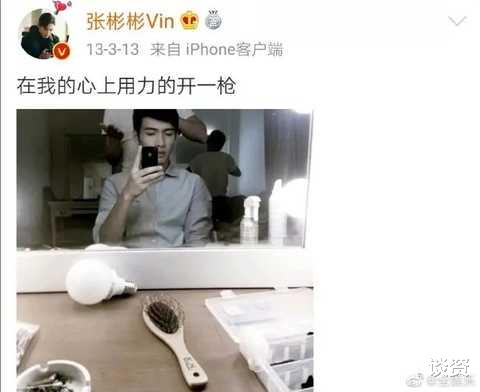 张彬彬|请景甜介绍张彬彬跟任国超认识