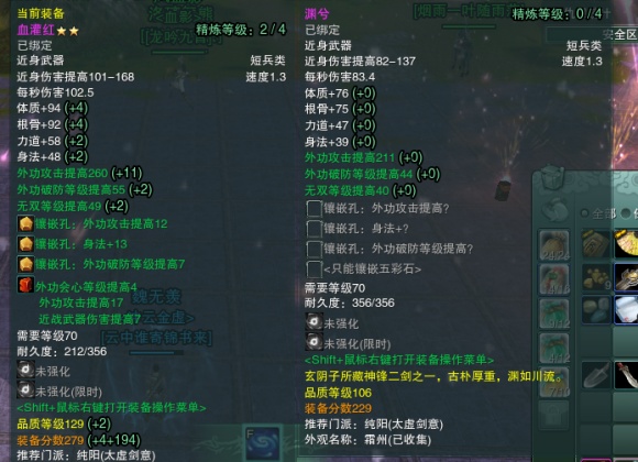 剑网3|剑网三怀旧服开测多日，还有直升手动的节奏？争出个高低又能怎样